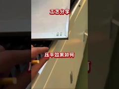 специальный процесс изгиба